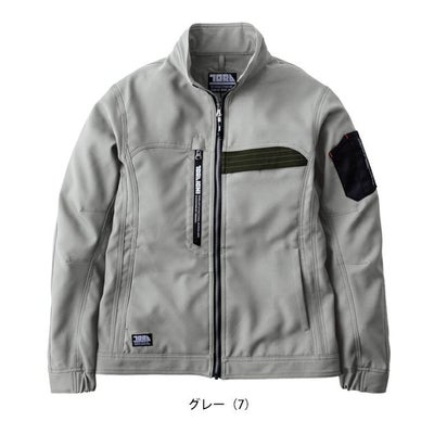 寅壱 7030-124 秋冬作業服 作業着 ワークジャケット 5L