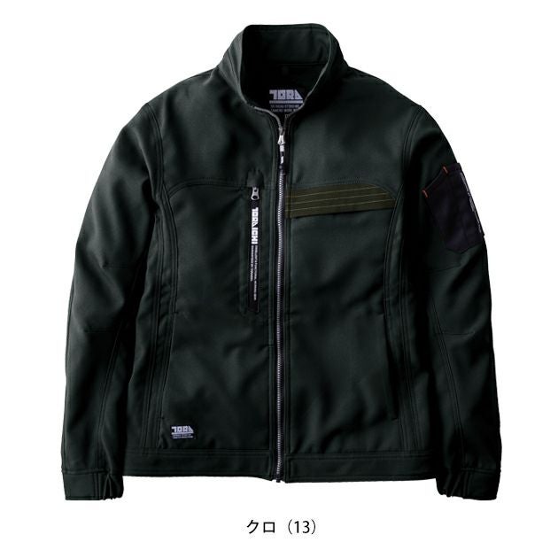 寅壱 7030-124 秋冬作業服 作業着 ワークジャケット 5L