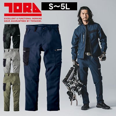 寅壱 7030-219 秋冬作業服 作業着 カーゴパンツ 5L