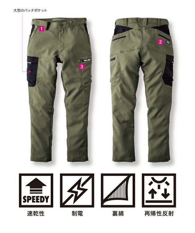 寅壱 7030-219 秋冬作業服 作業着 カーゴパンツ 5L
