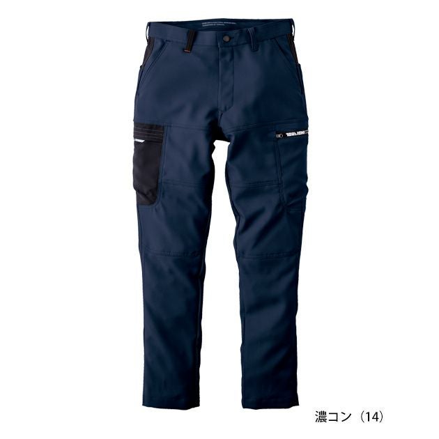 寅壱 7030-219 秋冬作業服 作業着 カーゴパンツ 5L