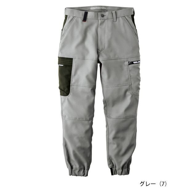 寅壱 7030-235 秋冬作業服 作業着 カーゴジョガーパンツ 5L