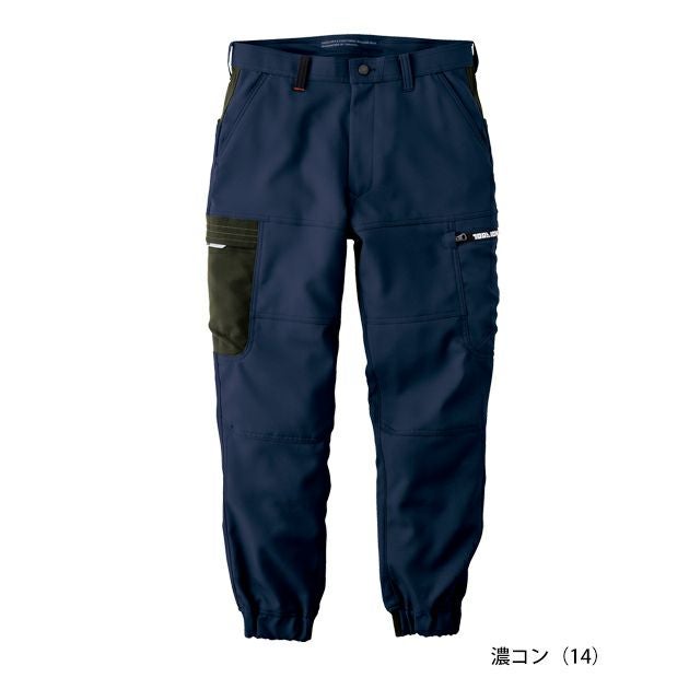寅壱 7030-235 秋冬作業服 作業着 カーゴジョガーパンツ 5L
