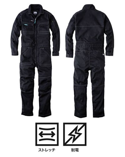 寅壱 9540-501 つなぎ服 作業着 ツナギ S～4L