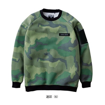 寅壱 5314-627 秋冬作業服 作業着 ワークトレーナー