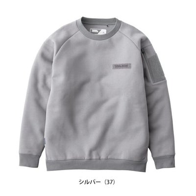 寅壱 5314-627 秋冬作業服 作業着 ワークトレーナー