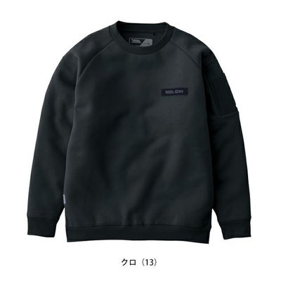 寅壱 5314-627 秋冬作業服 作業着 ワークトレーナー