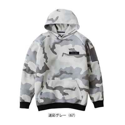 寅壱 5314-629 秋冬作業服 作業着 ワークフーディー