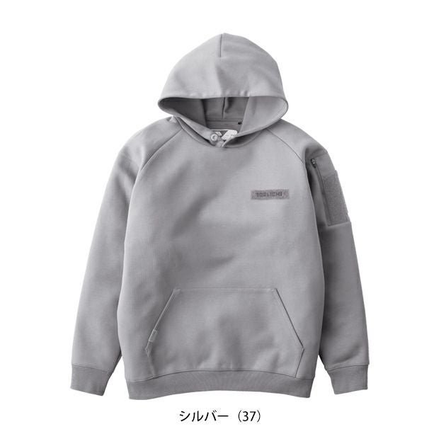 寅壱 5314-629 秋冬作業服 作業着 ワークフーディー