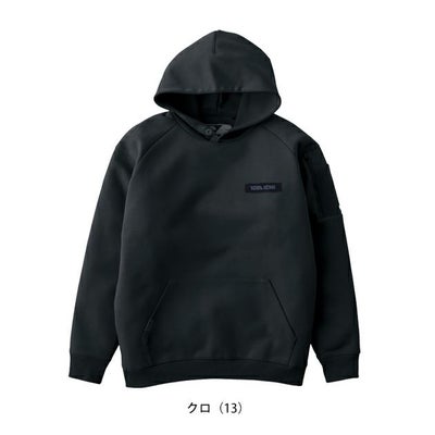 寅壱 5314-629 秋冬作業服 作業着 ワークフーディー