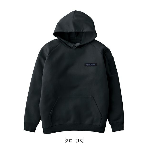 寅壱 5314-629 秋冬作業服 作業着 ワークフーディー