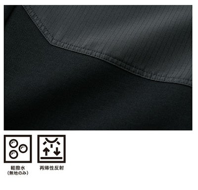 寅壱 5314-601 秋冬作業服 作業着 トレーナーパンツ