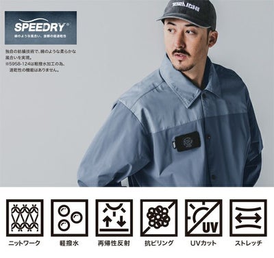 寅壱 5958-124 秋冬作業服 作業着 コーチジャケット