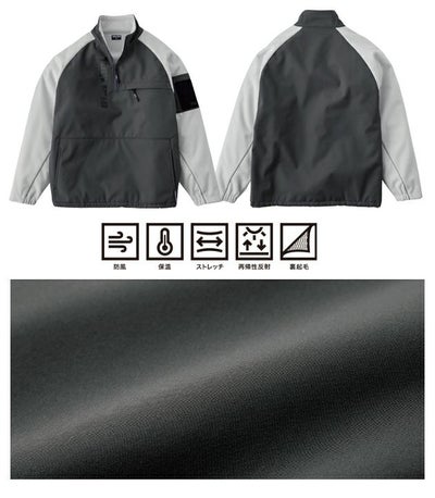 寅壱 7941-627 防寒作業服 防寒着 ボンディングジップトレーナー S～4L