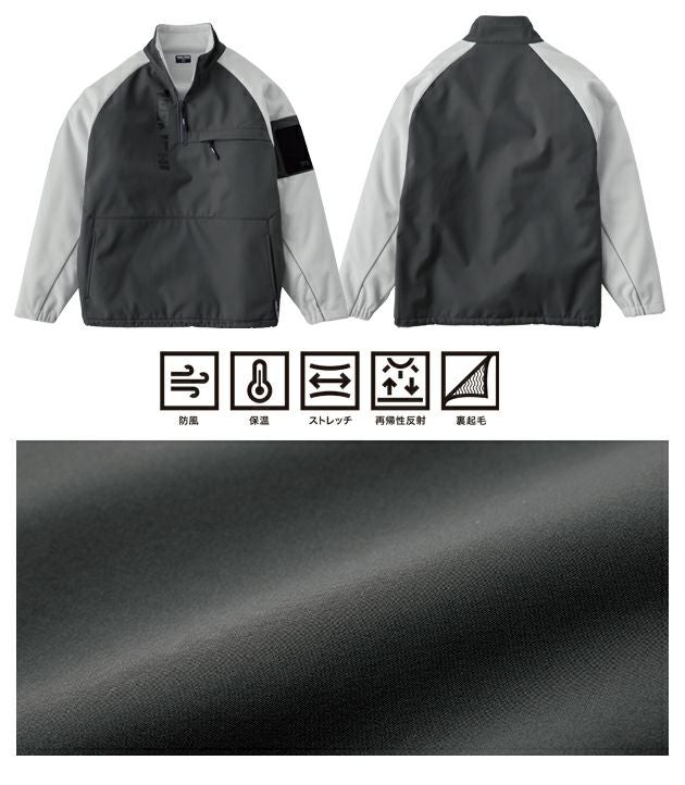 寅壱 7941-627 防寒作業服 防寒着 ボンディングジップトレーナー 5L