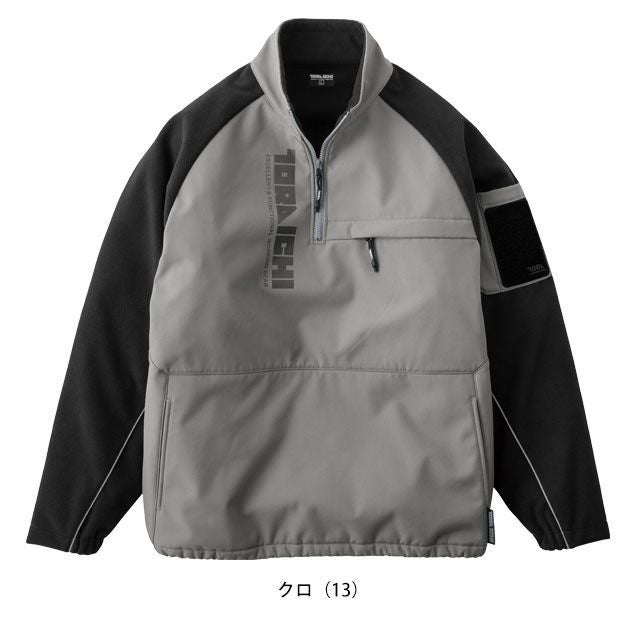 寅壱 7941-627 防寒作業服 防寒着 ボンディングジップトレーナー 5L