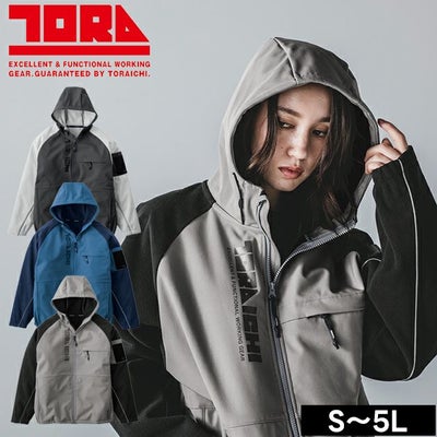 寅壱 7941-652 防寒作業服 防寒着 ボンディングフルジップパーカー S～4L