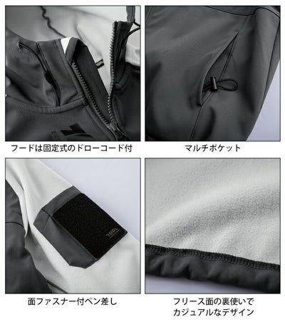 寅壱 7941-652 防寒作業服 防寒着 ボンディングフルジップパーカー S～4L