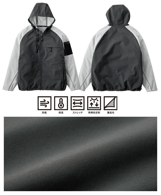 寅壱 7941-652 防寒作業服 防寒着 ボンディングフルジップパーカー 5L