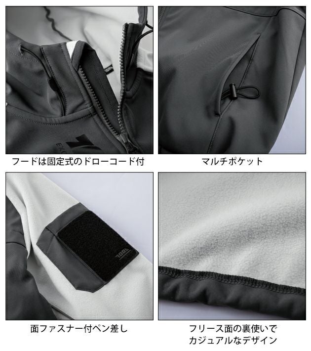 寅壱 7941-652 防寒作業服 防寒着 ボンディングフルジップパーカー 5L