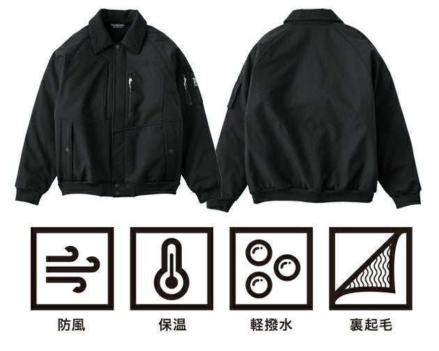 寅壱 2803-124 防寒作業服 防寒着 ボンディングパイロットジャンパー S～4L