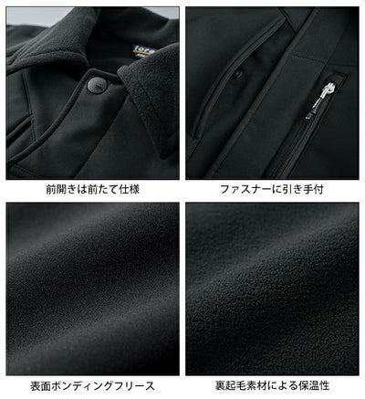 寅壱 2803-124 防寒作業服 防寒着 ボンディングパイロットジャンパー S～4L