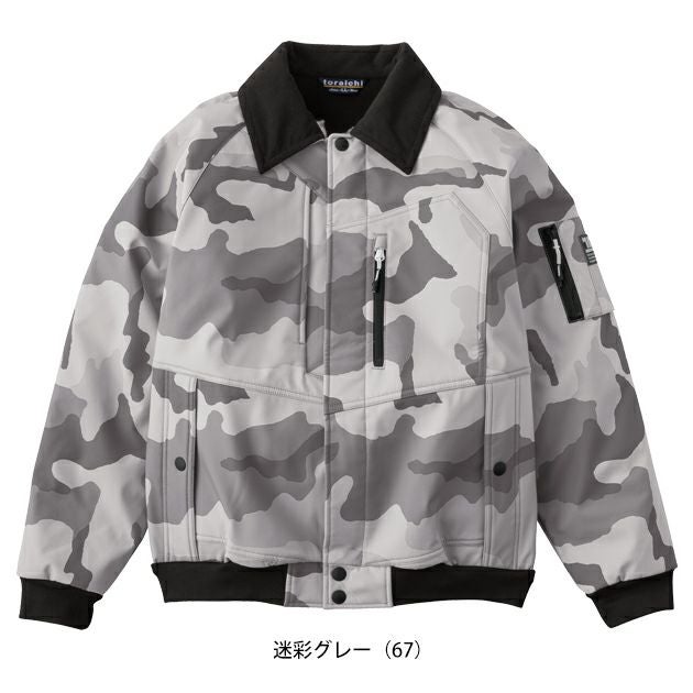 寅壱 2803-124 防寒作業服 防寒着 ボンディングパイロットジャンパー S～4L