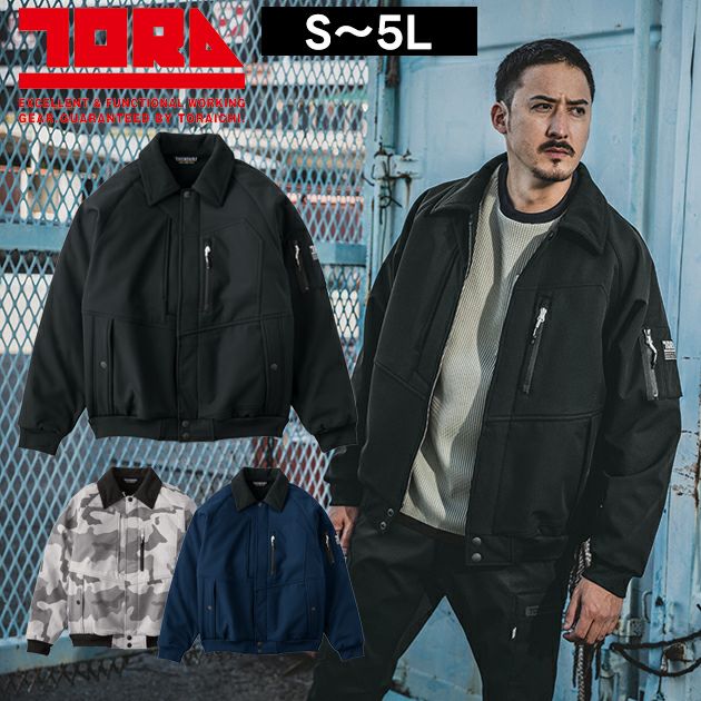 寅壱 2803-124 防寒作業服 防寒着 ボンディングパイロットジャンパー 5L