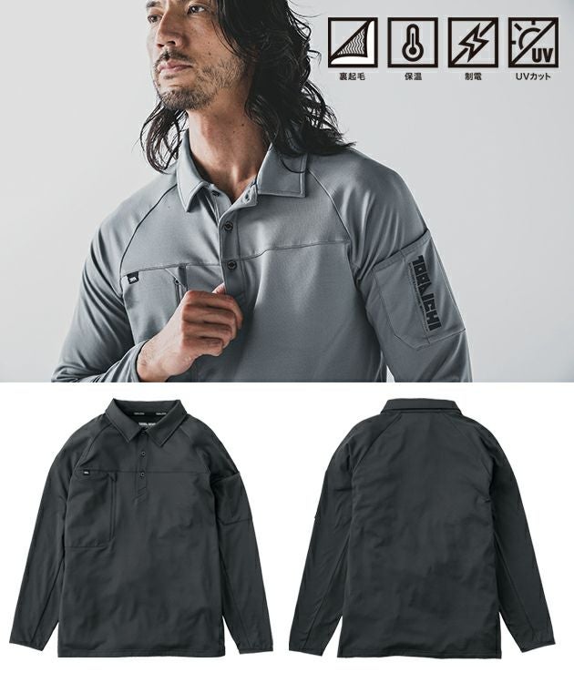 寅壱 7951-614 秋冬作業服 作業着 長袖ポロシャツ S～4L