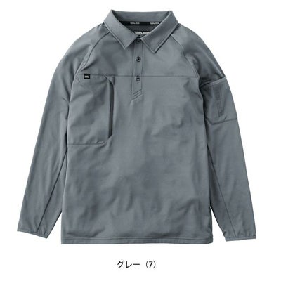 寅壱 7951-614 秋冬作業服 作業着 長袖ポロシャツ S～4L