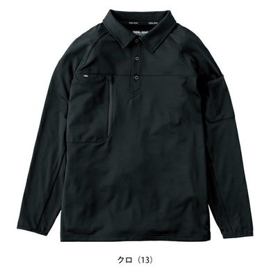寅壱 7951-614 秋冬作業服 作業着 長袖ポロシャツ S～4L