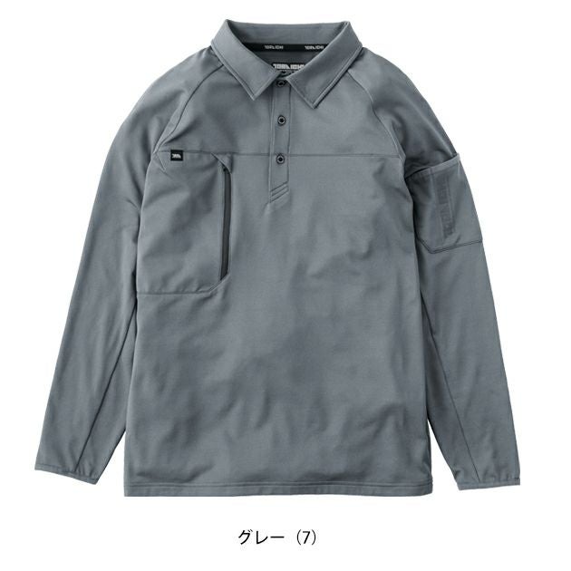 寅壱 7951-614 秋冬作業服 作業着 長袖ポロシャツ 5L