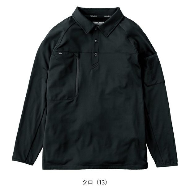 寅壱 7951-614 秋冬作業服 作業着 長袖ポロシャツ 5L