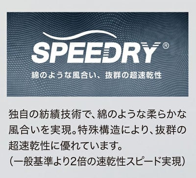 寅壱 9285-617 秋冬作業服 作業着 長袖クルーネックTシャツ