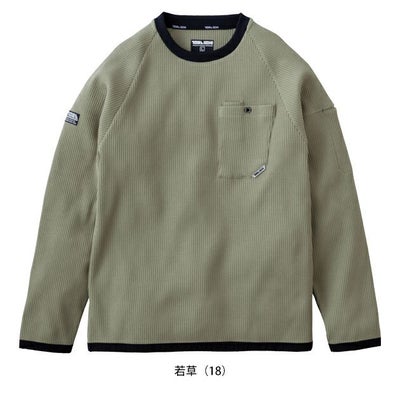 寅壱 9285-617 秋冬作業服 作業着 長袖クルーネックTシャツ