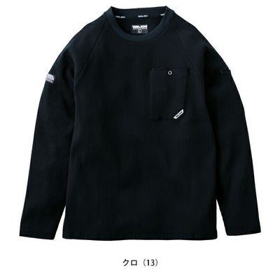 寅壱 9285-617 秋冬作業服 作業着 長袖クルーネックTシャツ
