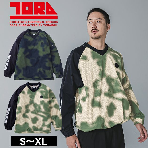 寅壱 5954-516 秋冬作業服 作業着 ホッケーシャツ(ベージュカーキ・カーキブルー)