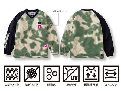 寅壱 5954-516 秋冬作業服 作業着 ホッケーシャツ(ベージュカーキ・カーキブルー)