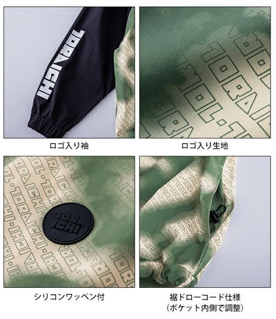 寅壱 5954-516 秋冬作業服 作業着 ホッケーシャツ(ベージュカーキ・カーキブルー)