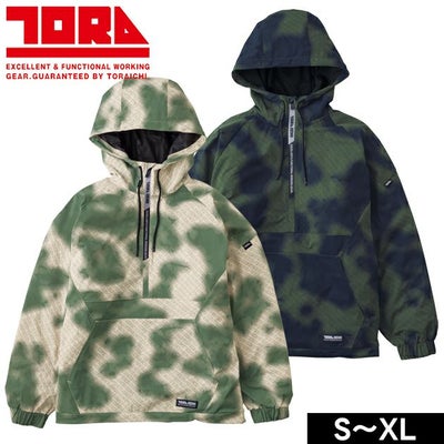 寅壱 5954-519 秋冬作業服 作業着 アノラック(ベージュカーキ・カーキブルー)