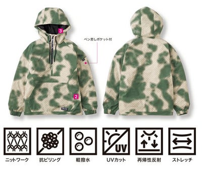 寅壱 5954-519 秋冬作業服 作業着 アノラック(ベージュカーキ・カーキブルー)