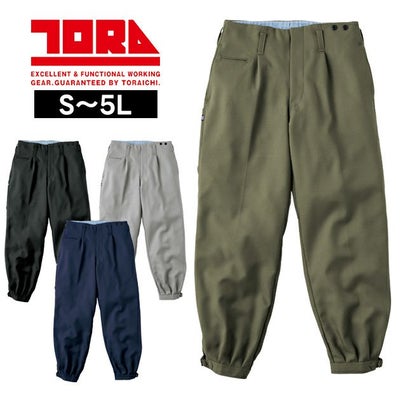 寅壱 7030-406 秋冬作業服 作業着 ニッカズボン S～4L