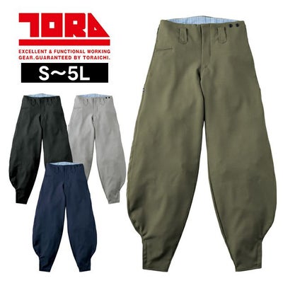 寅壱 7030-448 秋冬作業服 作業着 細身超超ロング八分 5L