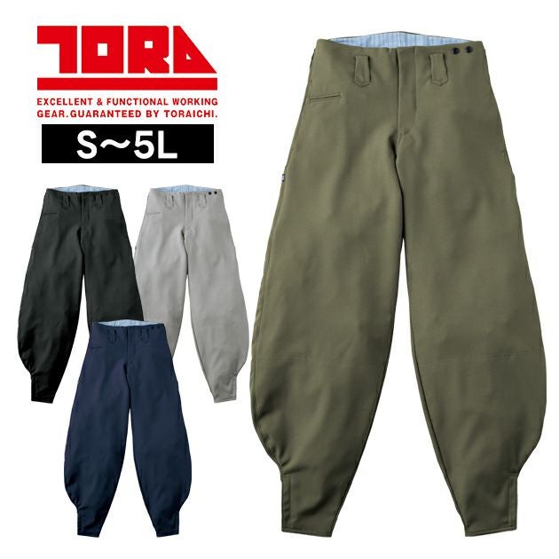 寅壱 7030-448 秋冬作業服 作業着 細身超超ロング八分 5L