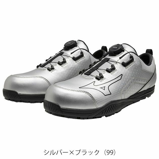 ミズノ 安全靴 F1GA2514 オールマイティ TDII 51L BOA 2025年限定モデル