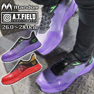 丸五 安全靴 MANDOM×A.T.FIELD セーフティーシューズ(エヴァンゲリオンコラボ限定モデル)