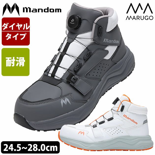 丸五 安全靴 #969 マンダムDIAL