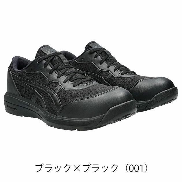 アシックス asics 1273A118 安全靴 ウィンジョブCP221