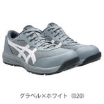 アシックス asics 1273A118 安全靴 ウィンジョブCP221
