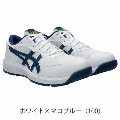 アシックス asics 1273A118 安全靴 ウィンジョブCP221